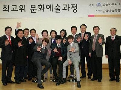 Wow, Super Junior Beri Kuliah Tentang Hallyu Wave di Majelis Nasional Korea!