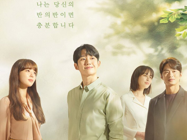 Saat Cinta Tak Berbalas Jung Hae In di 'A Piece of Your Mind' Satukan 4 Jiwa yang Kesepian