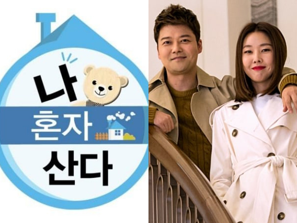 Ini Alasan Variety Show 'I Live Alone' Mendadak Syuting Usai Kabar Pacaran Jun Hyun Woo Menyebar