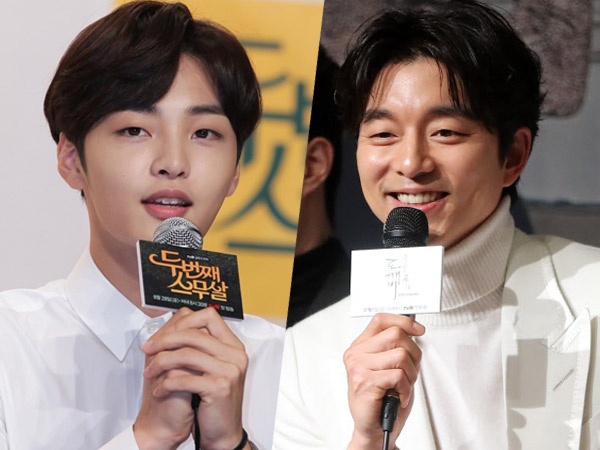 Tak Hanya Para Aktris, Aktor Muda 'Goblin' Ini Juga 'Terpikat' Dengan Kharisma Gong Yoo