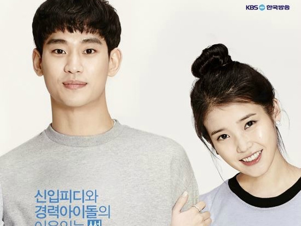Empat Alasan IU & Kim Soo Hyun Pantas Jadi Pasangan K-Drama Terfavorit di 2015