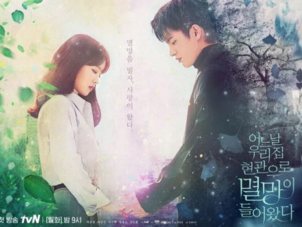 Sinopsis Doom At Your Service, Drama Baru Park Bo Young dan Seo In Guk
