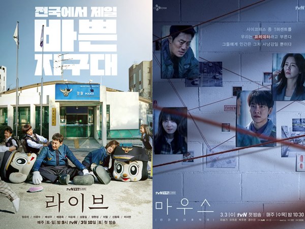 Rekomendasi 5 Drama Korea yang Mengangkat Profesi Polisi