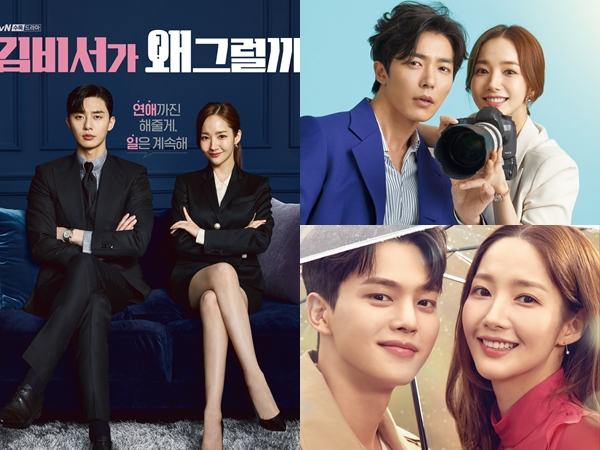 Tonton Lagi 7 Drama Populer Dibintangi Park Min Young