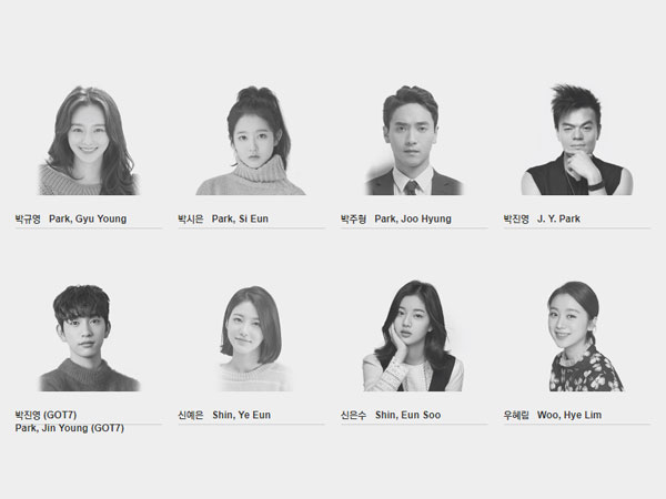 Pimpinan Bikin Agensi Baru, JYP Entertainment Kembali Tanggapi Kabar Penutupan Divisi Aktor