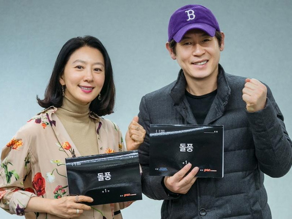 Kim Hee Ae dan Sol Kyung Gu Dikonfirmasi Bintangi Drama Netflix Terbaru 'The Whirlwind'