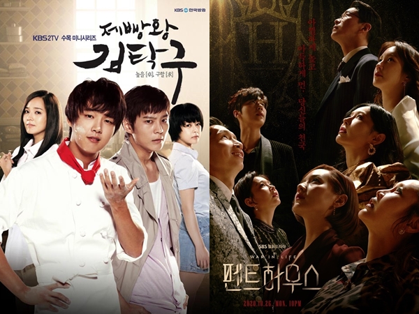 5 Drama Populer yang Dibintangi Eugene, Visualnya Idola K-Pop Generasi Satu