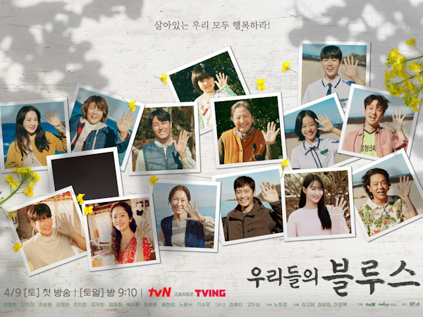 5 Hal Menarik Drama Our Blues, Healing Bersama Para Bintang di Pulau Jeju