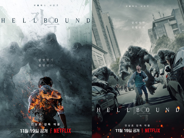 Serial Netflix Hellbound Rilis Poster Mengerikan dan Jadwal Tayang