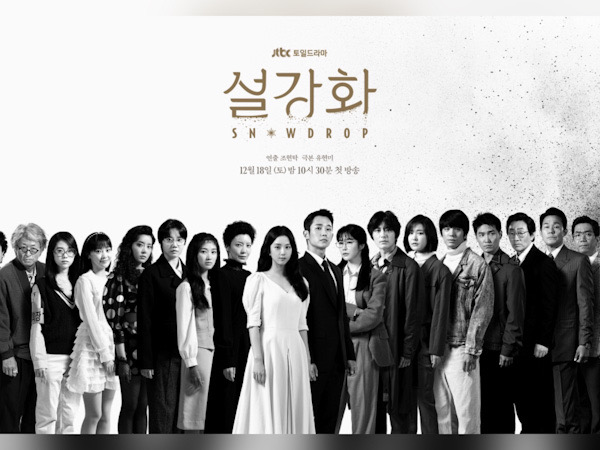 Drama JTBC Snowdrop Rilis Poster Jajaran Pemain Bertabur Bintang