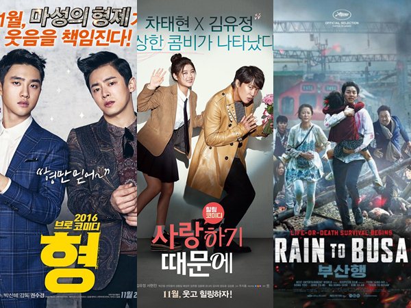 Rekomendasi Film Korea Seru untuk Temani Liburan Panjangmu!