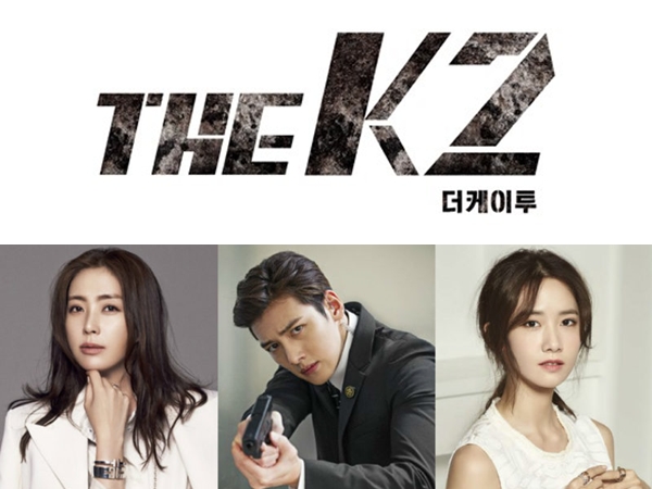 Segera Tayang September, Ini Detil Karakter Drama Terbaru Ji Chang Wook dan YoonA