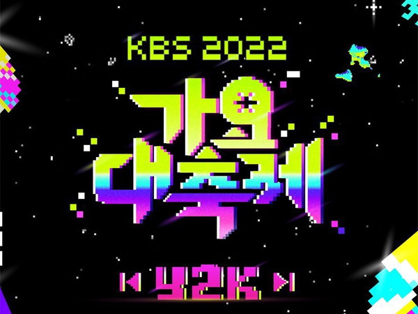 KBS Song Festival 2022 Umumkan Lineup Bertabur Bintang
