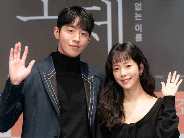 Reuni di Film Terbaru, Nam Joo Hyuk dan Han Ji Min Lebih Paham Satu Sama Lain