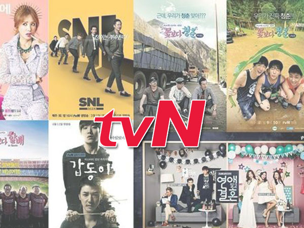 Susul KBS, SBS, dan MBC, TvN Juga Akan Gelar Ajang Penghargaan untuk Dramanya?