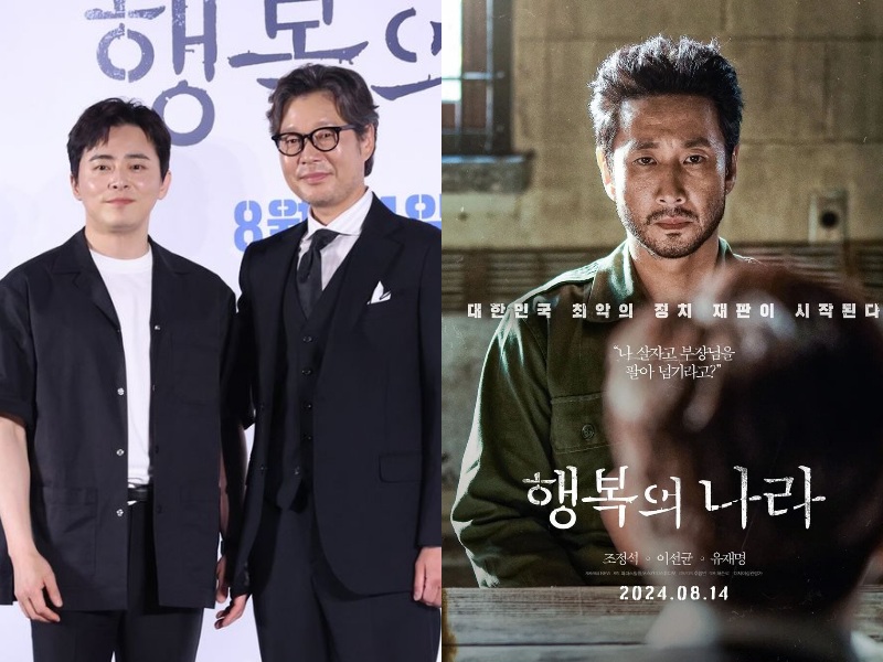 Jo Jung Suk dan Yoo Jae Myung Kenang Momen Kerja Bareng Mendiang Lee Sun Kyun