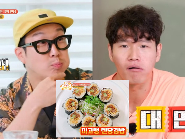 Kim Jong Kook Hingga HaHa Ketagihan Makan Kimbab Rendang Mie Goreng