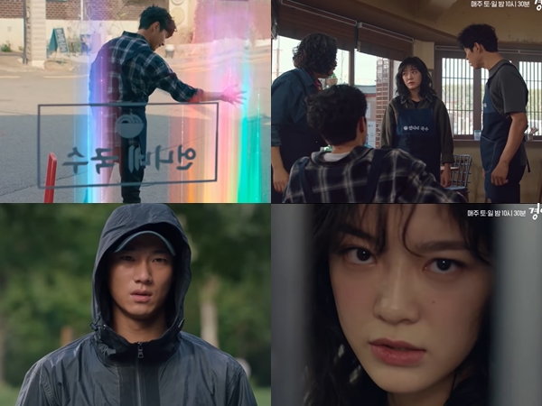 Jo Byeong Gyu Miliki Kemampuan Baru di Teaser Drama ‘The Uncanny Counter’