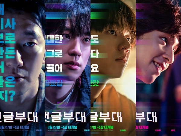 Film 'Troll Factory' Rilis Poster Individu Penuh Manipulasi