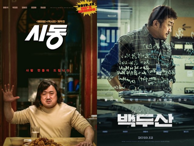 Sibuk Syuting di Hollywood, Dua Film Ma Dong Seok Bersaing Ketat di Box Office Korea