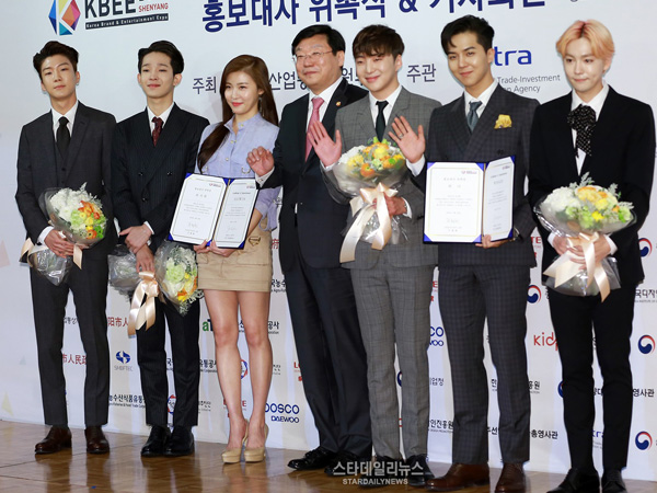 Jadi Duta Kehormatan, Ha Ji Won dan WINNER Siap Promosikan Produk Hallyu Tahun Ini!