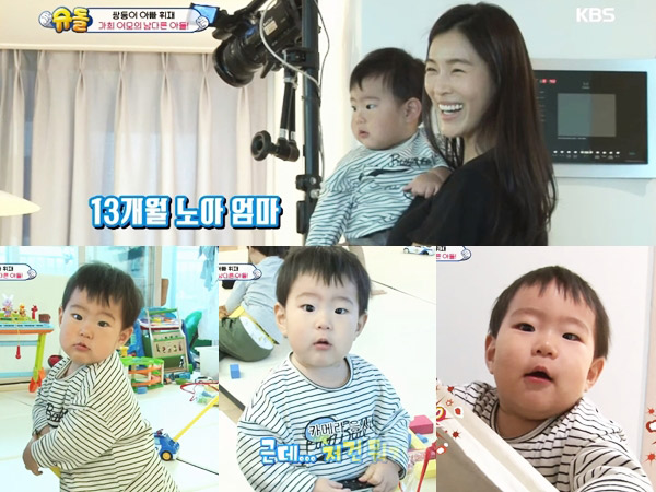 Perdana, Kahi Kenalkan Anak Sulungnya ke Publik di KBS 'Superman Returns'