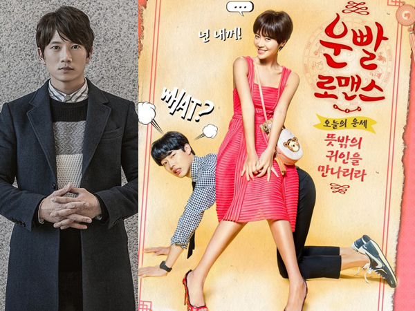 Netizen Marah, Drama ‘Lucky Romance’ Gunakan Nama Karakter ‘Kill Me Heal Me’ Ini
