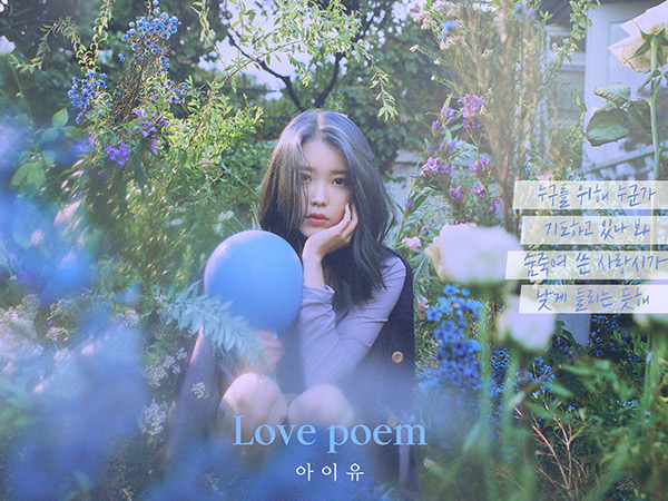 Bukti Digital Monster, Lagu Baru IU 'Love Poem' Dominasi Chart Musik