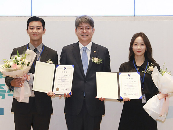 Park Seo Joon Jadi Duta Kehormatan Sensus 2020