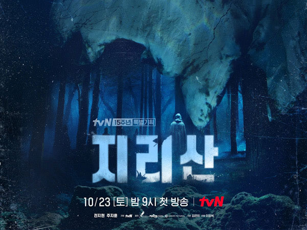 Drama Jun Ji Hyun dan Joo Ji Hoon Rilis Poster Sosok Misterius di Gunung Jiri
