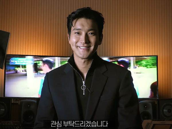 Resmi Diluncurkan, Siwon Ungkap Detil Konten Youtube-nya