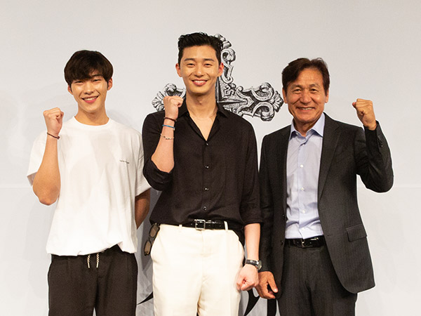 Film Park Seo Joon dan Woo Do Hwan 'The Divine Fury' Umumkan Jadwal Tayang
