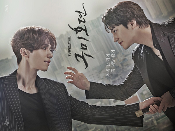 Lee Dong Wook dan Kim Bum Isyaratkan Konflik Sengit di Poster Drama Terbaru