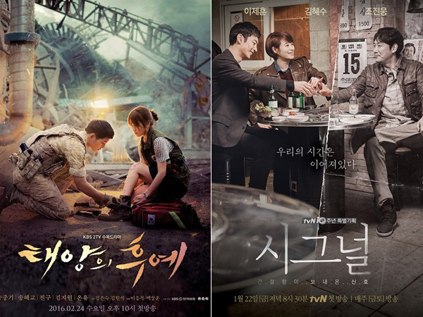 Berhasil di Saluran Lain, SBS Pernah Tolak Penayangan Dua Drama Ini!