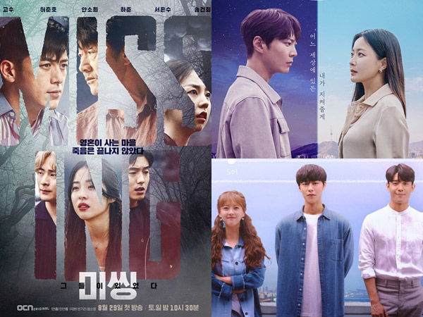 Rekomendasi Drama Korea Baru di Bulan Agustus 2020 (Part 2)