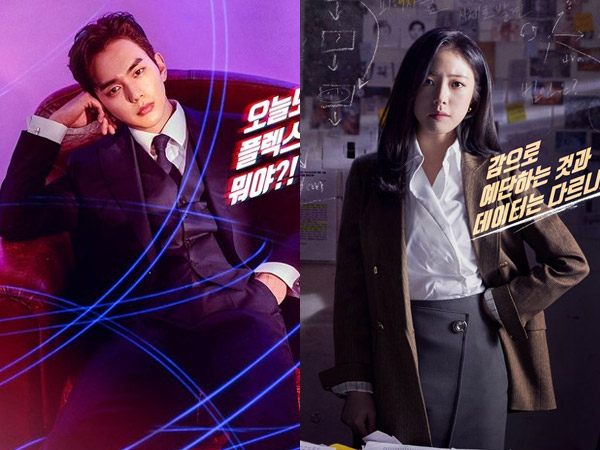 Yoo Seung Ho dan Lee Se Young Pamer Kekuatan di Poster Drama Baru tvN 'Memorist'