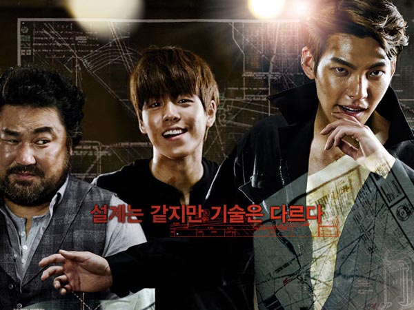 Film Kim Woo Bin dan Lee Hyun Woo Siap Luncurkan Sekuel Ke-2!