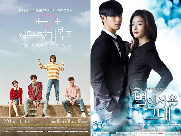 5 Drama Ini Cocok Ditonton Untuk Belajar Bahasa Korea