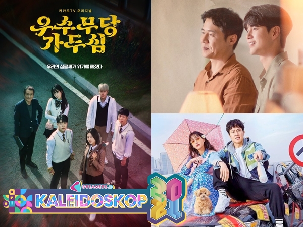 5 Drama Populer Kakao TV yang Tayang di Tahun 2021