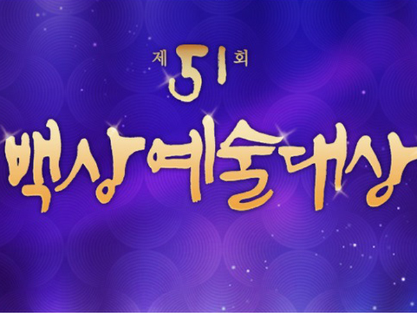 Didominasi 'Misaeng', Ini Daftar Pemenang Baeksang Arts Awards ke-51