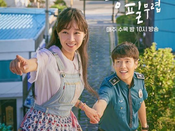 KBS When the Camellia Blooms Jadi Drama dengan Rating Tertinggi di Tahun 2019