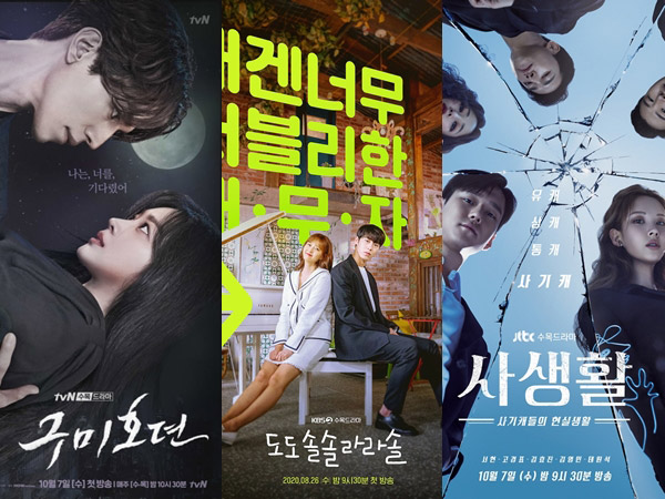 Ada 3 Drama Korea Terbaru Mulai Tayang Pekan Ini