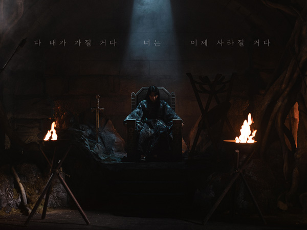 Park Jihoon Tampilkan Aura Putra Mahkota Kesepian di 'Love Song for Illusion'