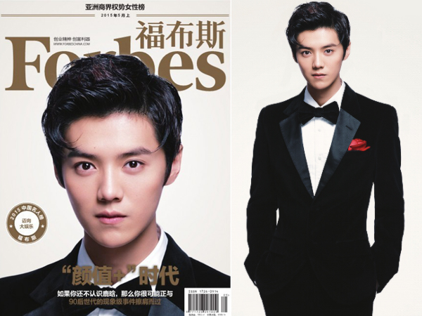 Luhan Kembali Torehkan Prestasi Sebagai Model Sampul Majalah Forbes Cina