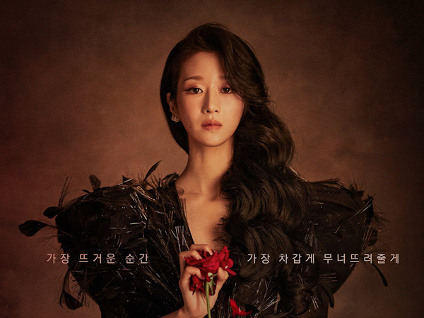Seo Ye Ji Tampil Dramatis di Poster Drama Baru tvN Eve