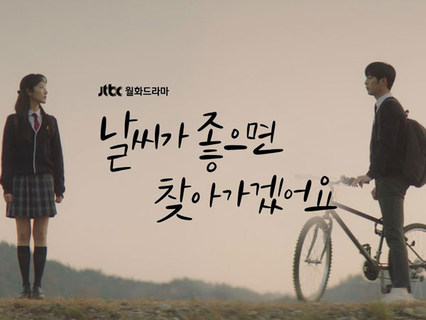 Momen Pertama Seo Kang Joon Jatuh Hati pada Park Min Young di Drama Baru JTBC