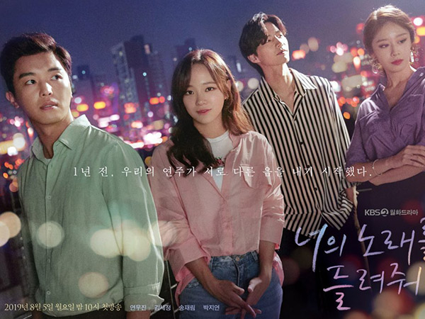 KBS Berencana Kosongkan Jadwal Tayang Drama Korea Senin-Selasa