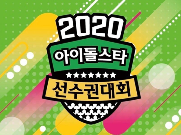 MBC Akan Tetap Gelar ISAC 2020 Spesial Chuseok Tanpa Penonton