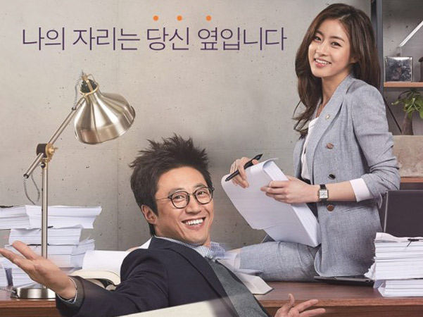 Tetap Gaet Kang So Ra, Drama KBS Ini Siap Dibuat Versi Amerika!