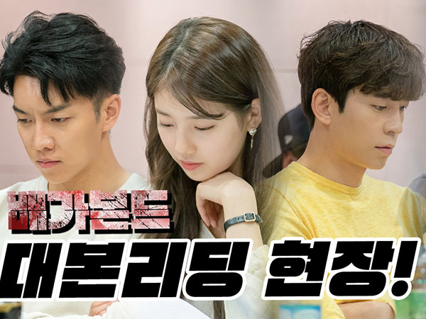 Drama Lee Seung Gi - Suzy 'Vagabond' Dipastikan Segera Tayang, Catat Tanggalnya!
